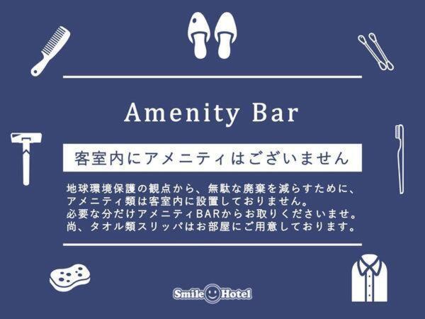 Smile Hotel Fukuoka Okawa Extérieur photo